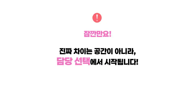 선릉 쩜오 선릉 텐카페 소개